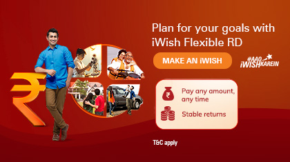 What is iWish flexible Recurring Deposit and what are its advantages
